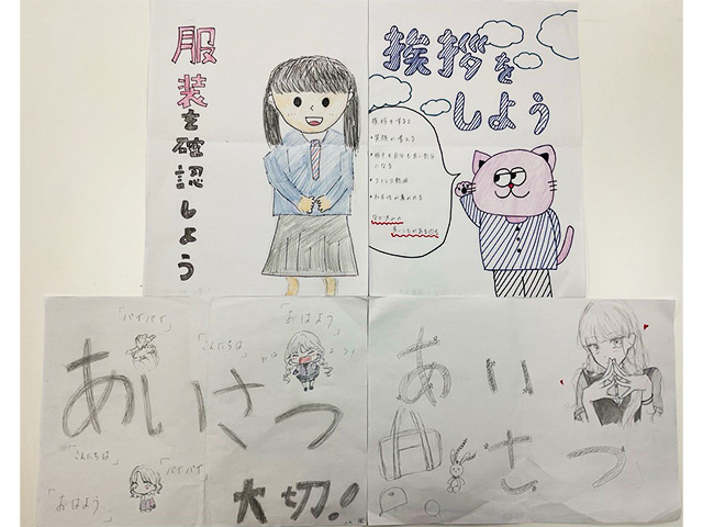 生徒が作成したマナーポスター④