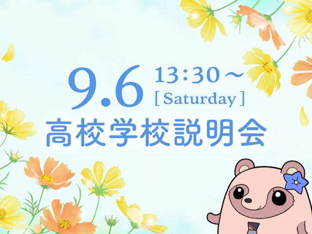 記事写真