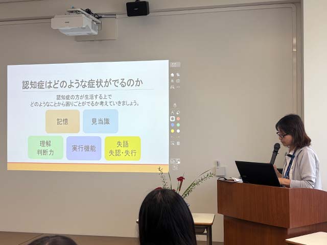 認知症への理解を深める
