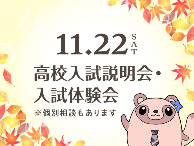 記事写真