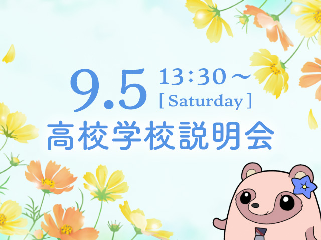 記事写真