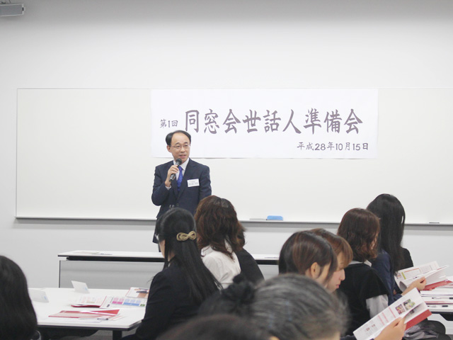 冨士原光洋副学長より大学の現状報告