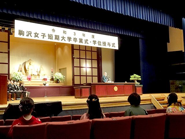 大本山永平寺御垂示