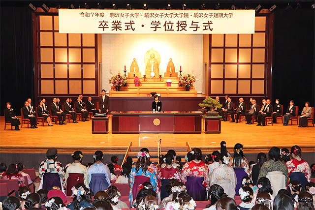 卒業証書・学位記授与