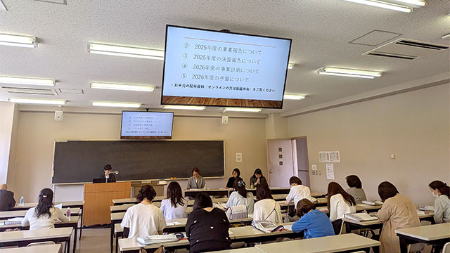 総会会場