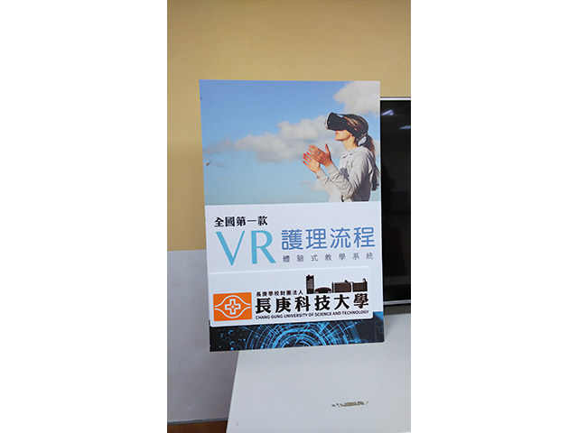 「護理流程」は日本語で「看護過程」と訳します