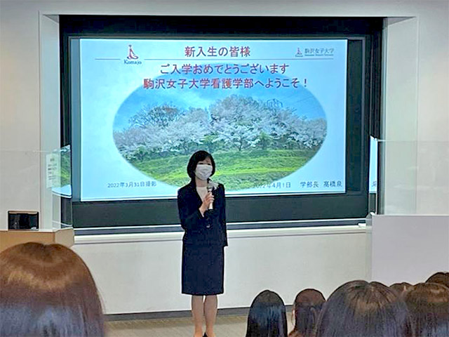 入学生にエールを送る高橋 泉看護学部長