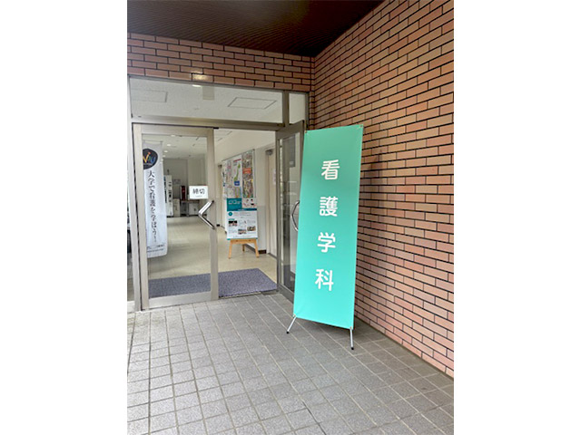 実習館講義棟
