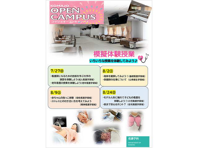 記事写真