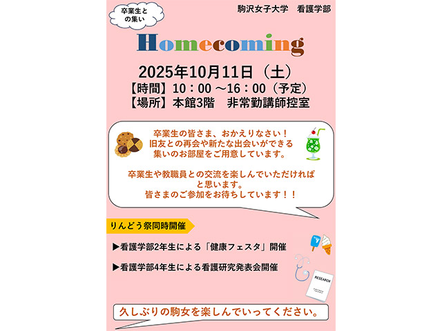 記事写真