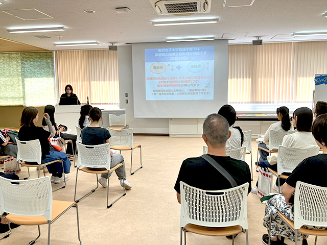 体験授業の様子：教員による保健師教育課程の講義紹介
