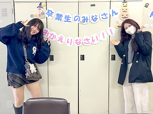 学び舎で笑顔があふれるホームカミングデー①