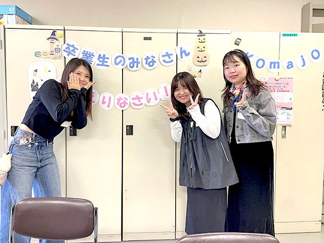 学び舎で笑顔があふれるホームカミングデー②