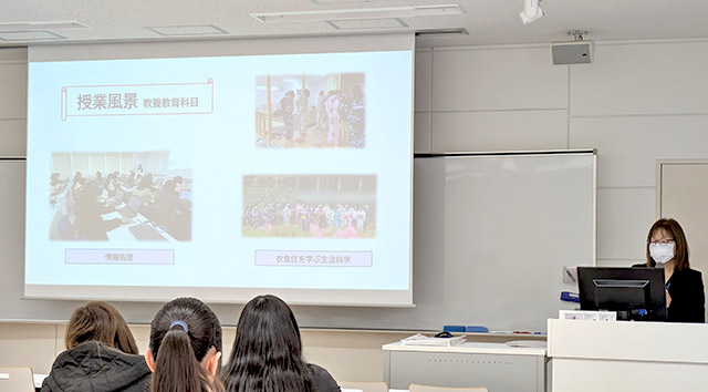 教員による学科説明会の様子