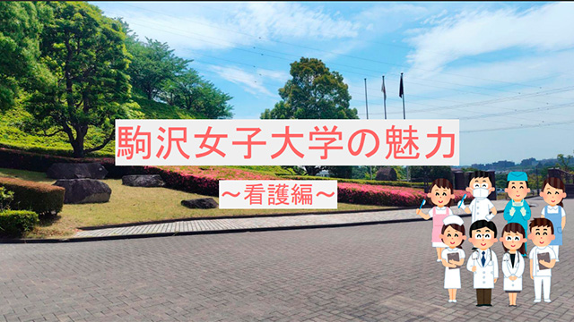 学生が作成したスライド