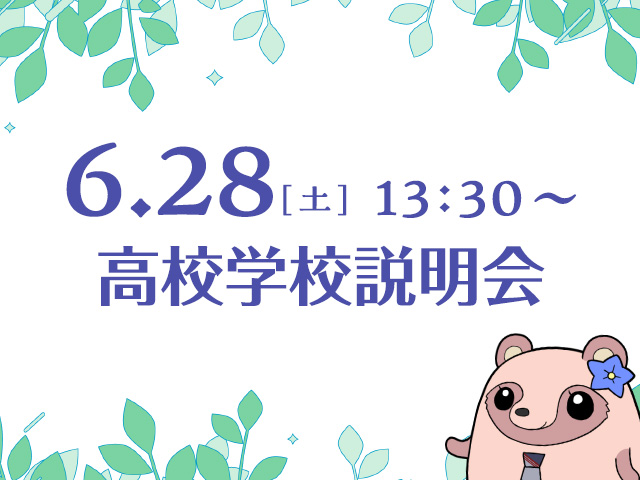記事写真