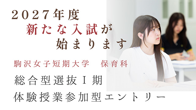 記事写真