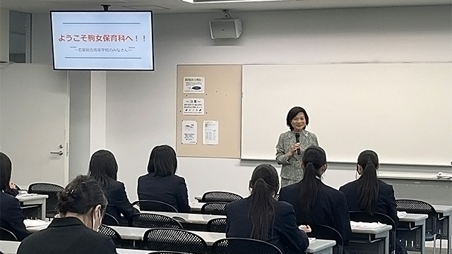 臼井実稲子学長より挨拶