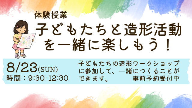 記事写真