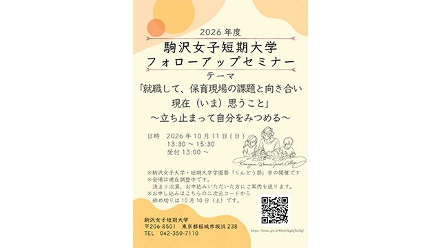 記事写真