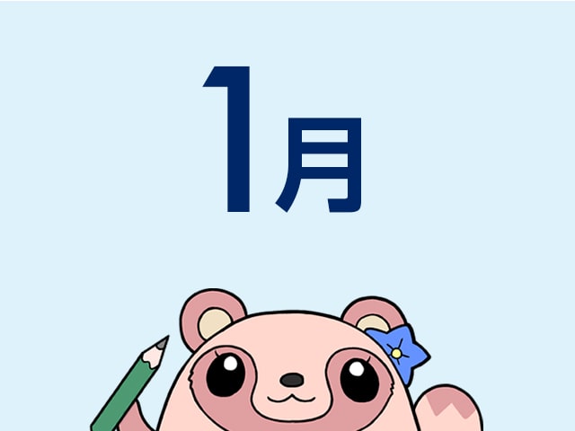 記事写真