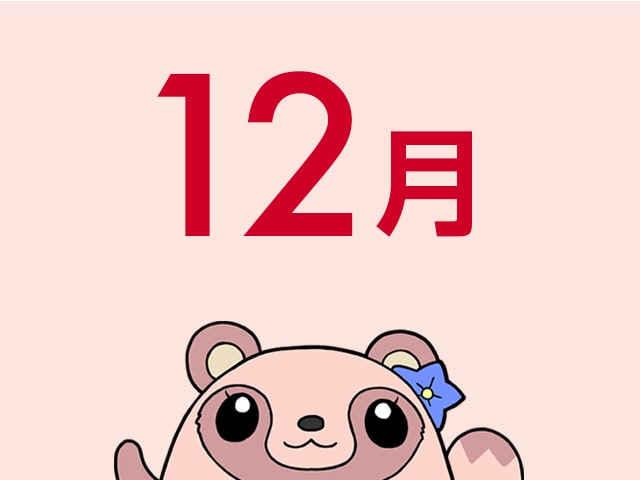 記事写真
