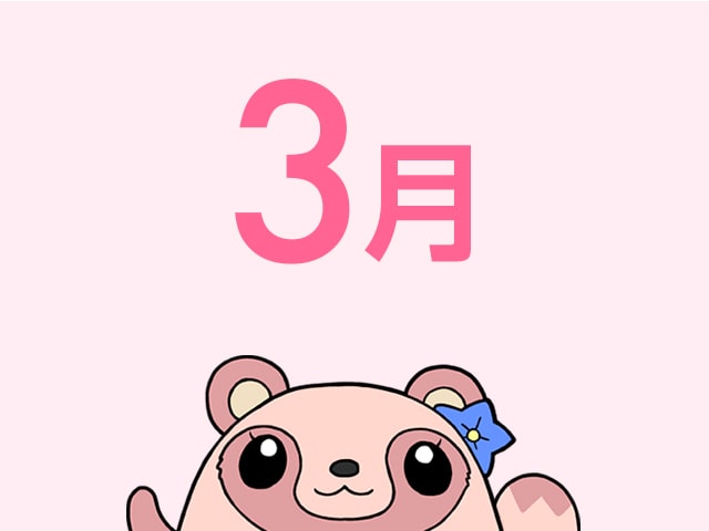 記事写真
